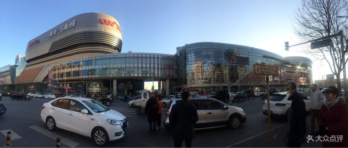 五彩城七鲜营业时间？清河五彩城停车收费吗-图3