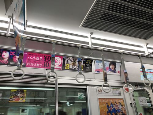 东京著名地铁站?日本地铁 儿童收费-图3 东京著名地铁站?日本地铁 儿童收费-图3