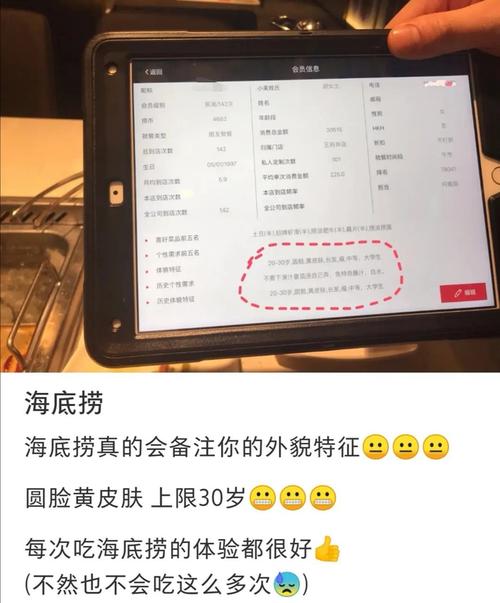 西安赛格海底捞在几层?赛格海底捞怎么收费-图3 西安赛格海底捞在几层?赛格海底捞怎么收费-图3