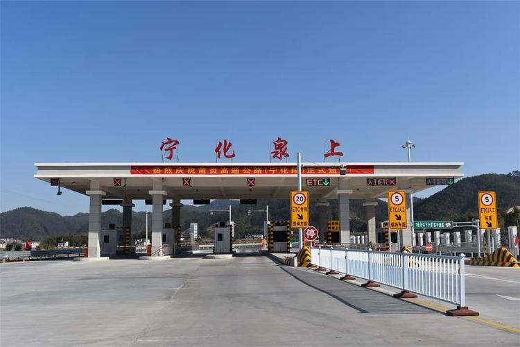 毕业了是去大城市,还是留在家乡?三明宁化收费站招聘-图2 毕业了是去大城市,还是留在家乡?三明宁化收费站招聘-图2