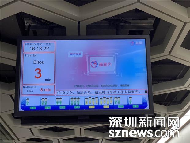 深圳地铁收费怎么计算?深圳高速收费口-图3 深圳地铁收费怎么计算?深圳高速收费口-图3