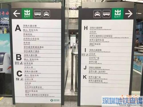 深圳地铁收费怎么计算？深圳高速收费口