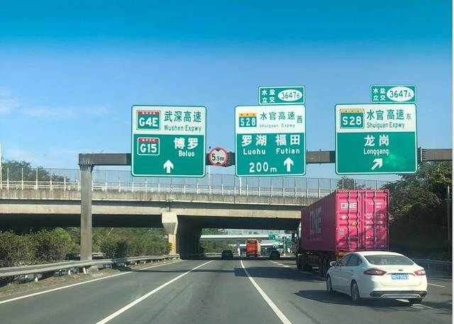 广东深圳高速公路代码是入口6303出口7501是哪一个收费站？深圳高速有几个收费站