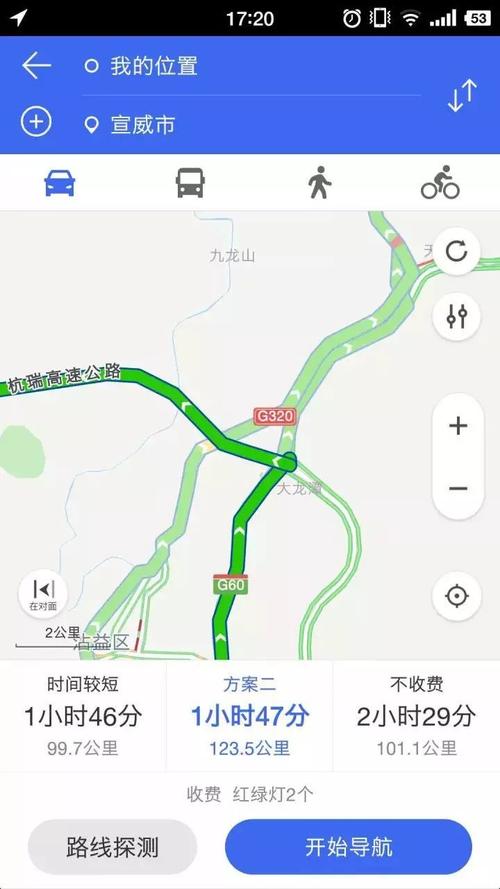 为什么高速费比导航预估的高?收费公路地图-图2 为什么高速费比导航预估的高?收费公路地图-图2