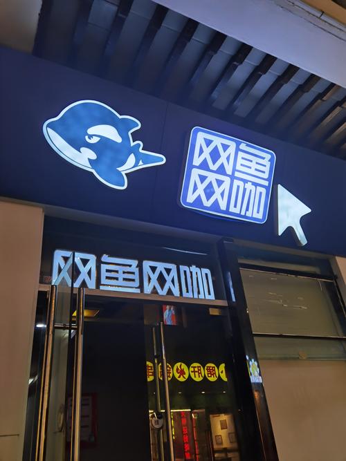 抖音红包可以买东西吗？苏州斗鱼网咖怎么收费