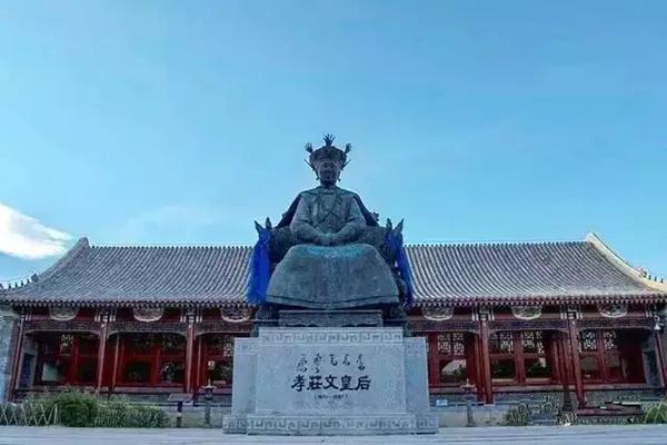 孝庄太后出生地？通辽卓越英语收费