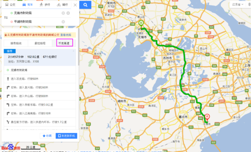 无锡离海有多远?无锡到宁波高速收费标准-图3 无锡离海有多远?无锡到宁波高速收费标准-图3