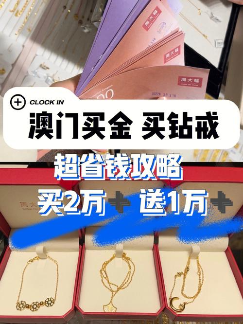 香港买黄金佣金是什么?香港代购黄金怎么收费标准-图2 香港买黄金佣金是什么?香港代购黄金怎么收费标准-图2