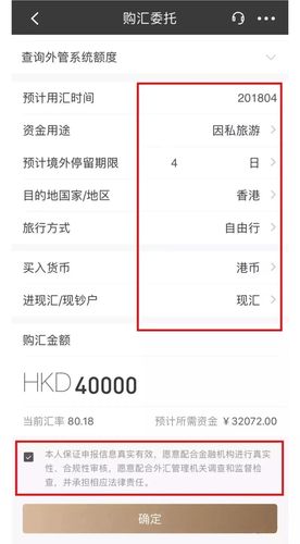 香港兑换店向内地汇款被冻结？香港兑换店汇款收费-图2