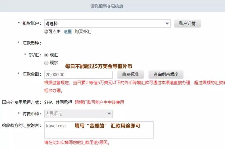 香港兑换店向内地汇款被冻结？香港兑换店汇款收费