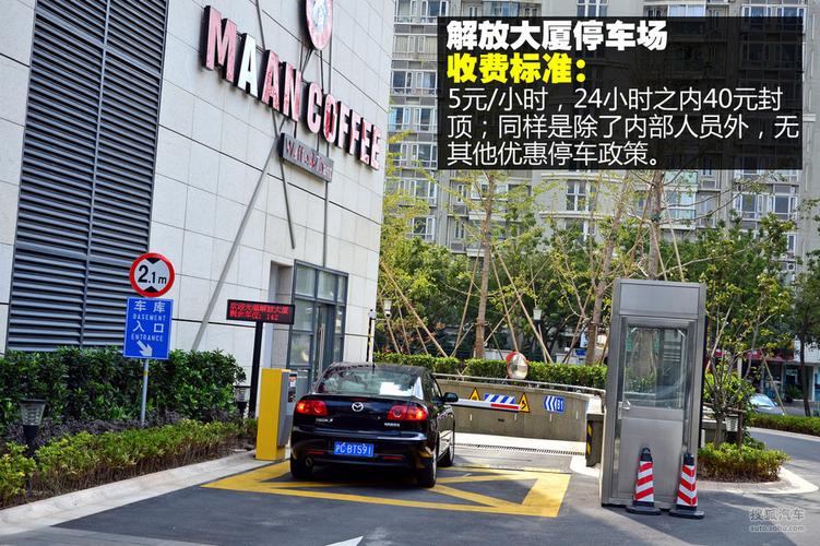 莘庄地铁站接人哪里可以停车?莘庄周边停车场收费-图2 莘庄地铁站接人哪里可以停车?莘庄周边停车场收费-图2