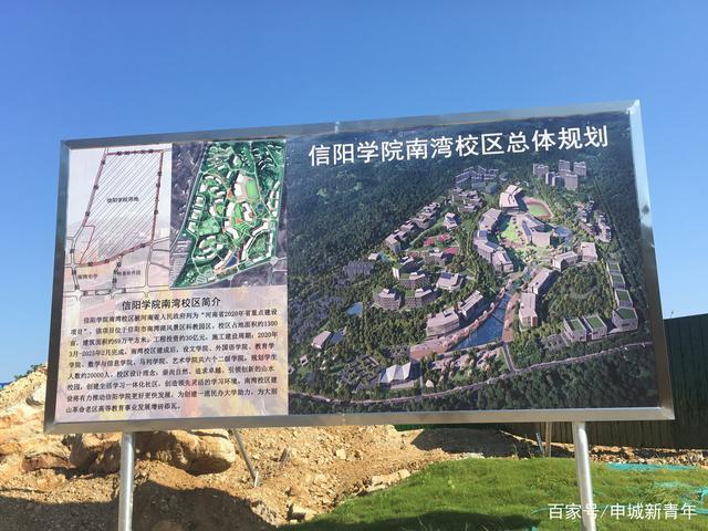 康桥学费一年交多少?信阳南湾收费-图2 康桥学费一年交多少?信阳南湾收费-图2