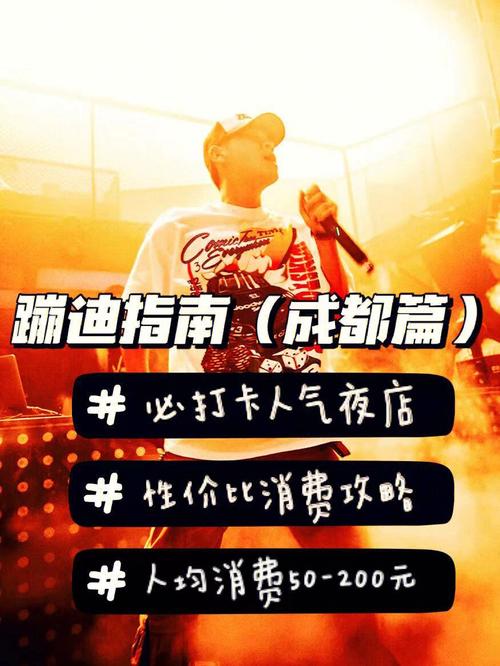 酒吧进去的时候要门票吗?夜店门票怎么收费-图3 酒吧进去的时候要门票吗?夜店门票怎么收费-图3