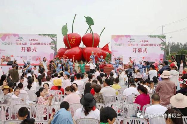 禹城采摘园有哪些地方？禹城花果山收费吗