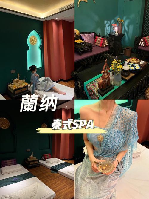 spa店st什么意思?酒店的TT要收费么-图2 spa店st什么意思?酒店的TT要收费么-图2