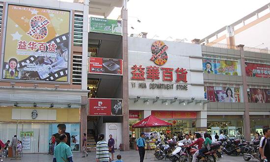 江门市哪里有手表卖?江门益华停车收费标准-图2 江门市哪里有手表卖?江门益华停车收费标准-图2