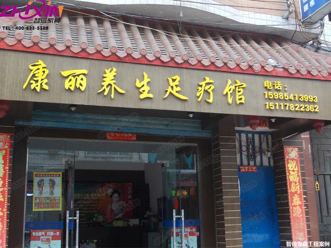 贵阳哪里足疗店最多?贵阳市按摩医院收费-图3 贵阳哪里足疗店最多?贵阳市按摩医院收费-图3