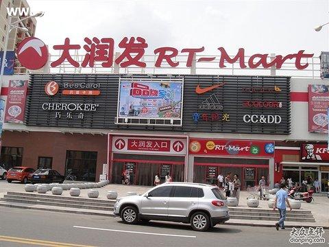 坐282公交车到哪站下车去金沙大润发(江苏省通州市)?通州大润发停车场收费-图2 坐282公交车到哪站下车去金沙大润发(江苏省通州市)?通州大润发停车场收费-图2