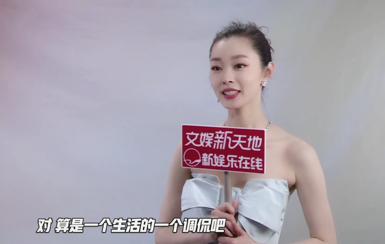 宋轶以前叫什么名字？益阳星途幼儿园收费