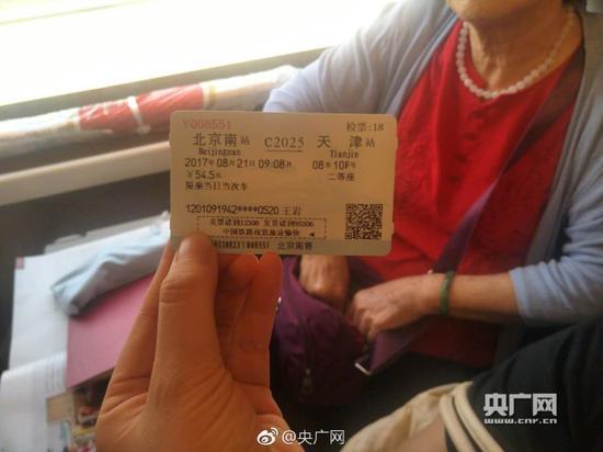 北京到武清的高铁可以办月票吗?京津城际优惠卡收费-图3 北京到武清的高铁可以办月票吗?京津城际优惠卡收费-图3