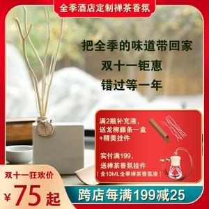 宾馆其他消费是什么?全季酒店茶叶收费吗-图3 宾馆其他消费是什么?全季酒店茶叶收费吗-图3