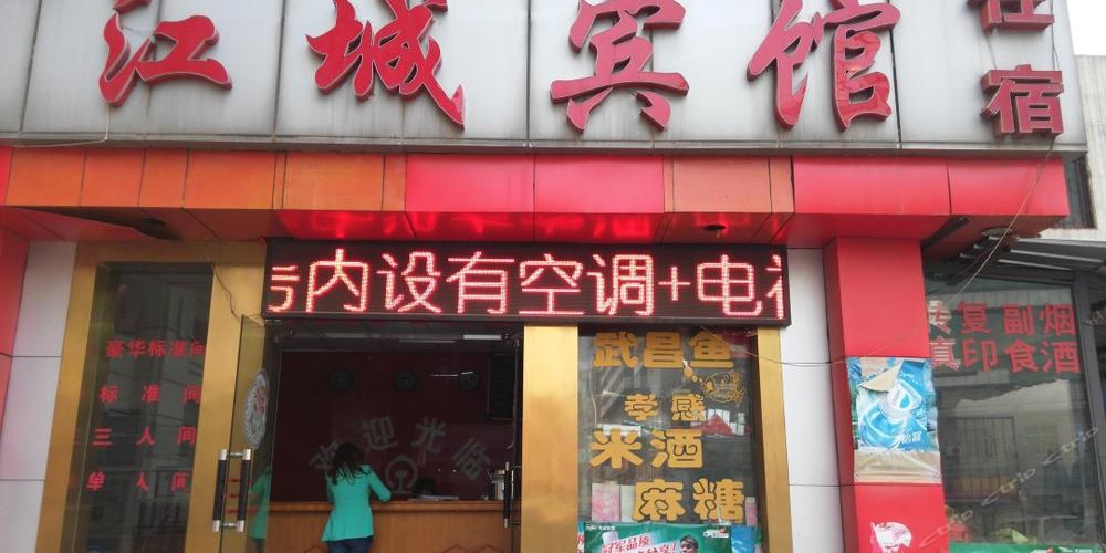 辽源市东风景点介绍?东丰江城宾馆收费吗-图3 辽源市东风景点介绍?东丰江城宾馆收费吗-图3