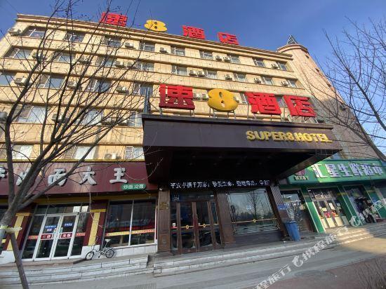 辽源市东风景点介绍?东丰江城宾馆收费吗-图2 辽源市东风景点介绍?东丰江城宾馆收费吗-图2