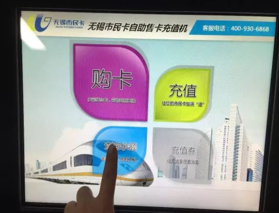 无锡公交卡坐公交地铁怎么收费？无锡地铁收费看不懂