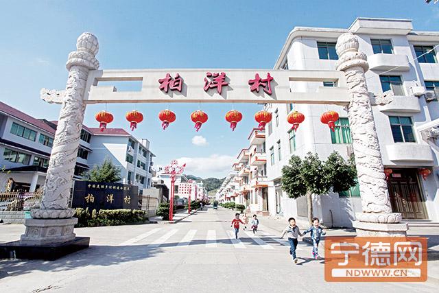 福州十大渔村排名?宁德蕉城到柏洋收费站-图3 福州十大渔村排名?宁德蕉城到柏洋收费站-图3