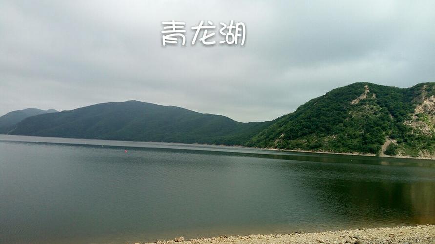 延吉到青龙渔场有专线车吗？延吉青龙渔场怎么收费