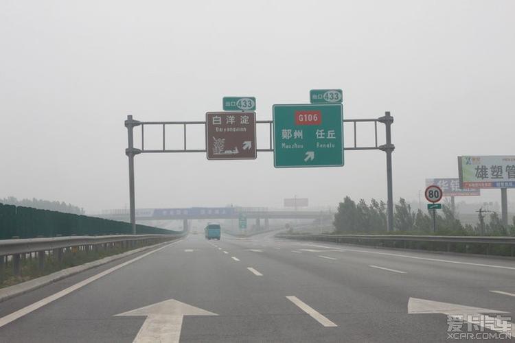 大广高速河南省段有多少高速出口？滑县有几个收费站