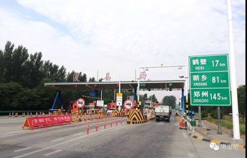 大广高速河南省段有多少高速出口?滑县有几个收费站-图3 大广高速河南省段有多少高速出口?滑县有几个收费站-图3