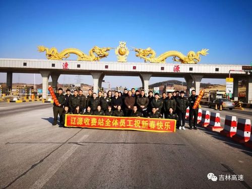 尧盖公路的起止点?辽源收费站电话号码-图2 尧盖公路的起止点?辽源收费站电话号码-图2