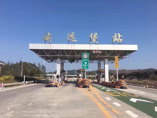 尧盖公路的起止点？辽源收费站电话号码