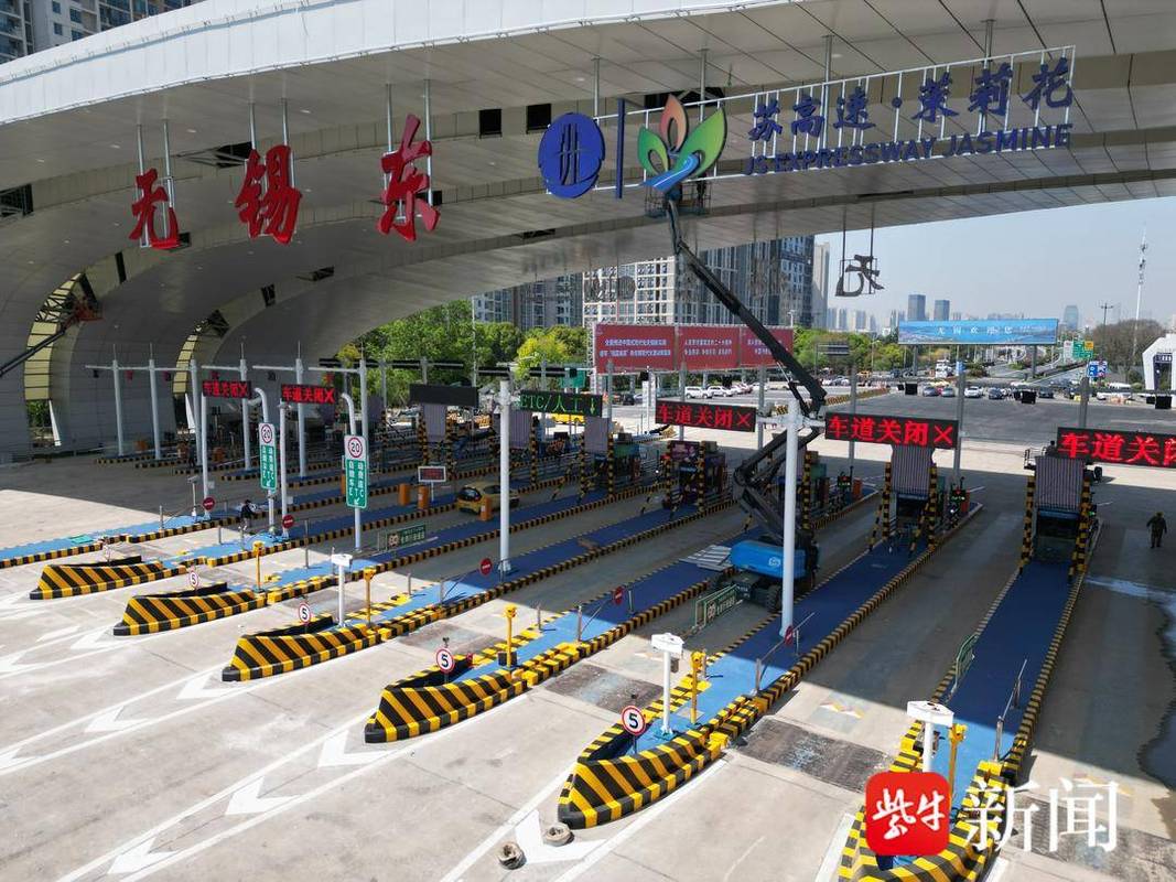 去南京应该在沪宁高速哪个路口下对?江苏新庄收费站-图3 去南京应该在沪宁高速哪个路口下对?江苏新庄收费站-图3