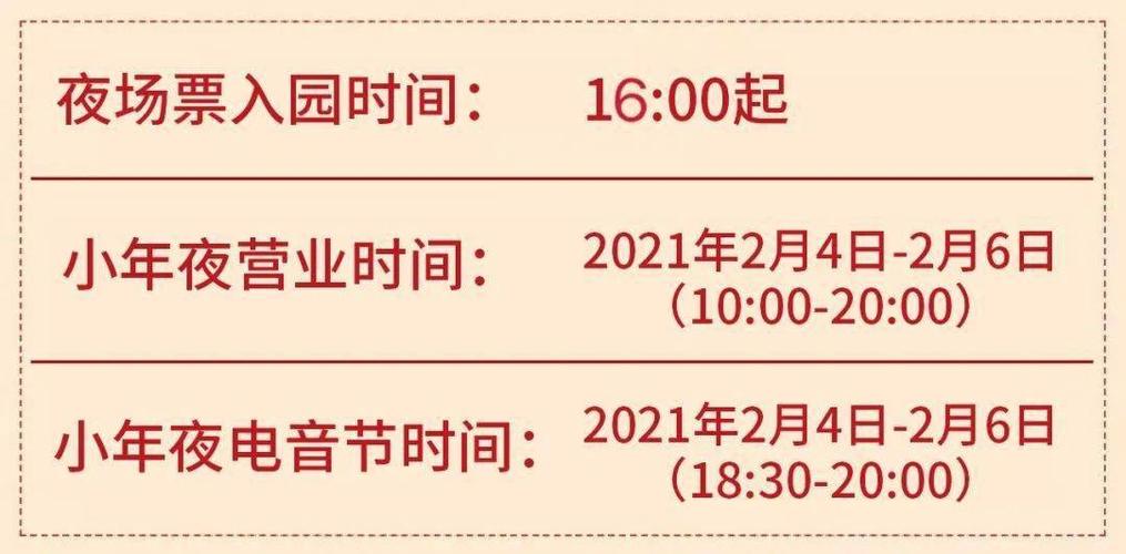 罗蒙环球乐园门票需要身份证?罗蒙环球乐园里面收费-图2 罗蒙环球乐园门票需要身份证?罗蒙环球乐园里面收费-图2