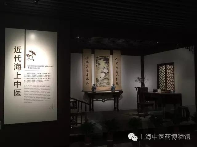 上海纺织博物馆收费吗?上海中医药博物馆收费-图2 上海纺织博物馆收费吗?上海中医药博物馆收费-图2