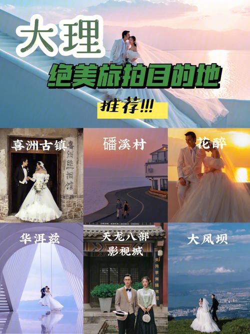 去大理拍照发朋友圈的文案?大理美年大健康收费-图2 去大理拍照发朋友圈的文案?大理美年大健康收费-图2