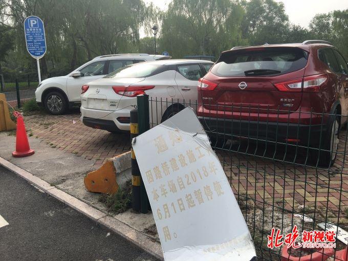 亦庄文化园停车场如何收？亦庄文化园收费吗