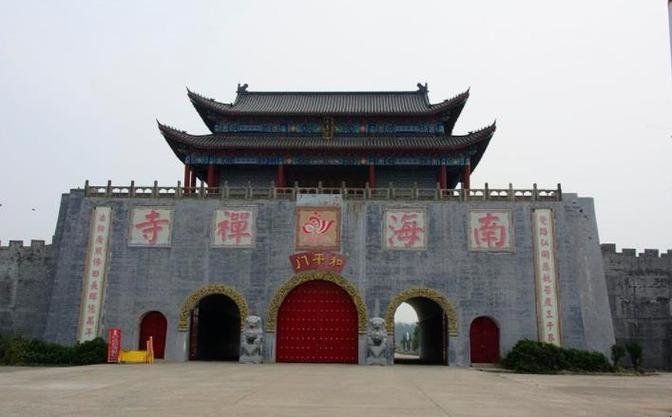 2023南海禅寺免票时间?河南汝南收费公园门票-图1 2023南海禅寺免票时间?河南汝南收费公园门票-图1