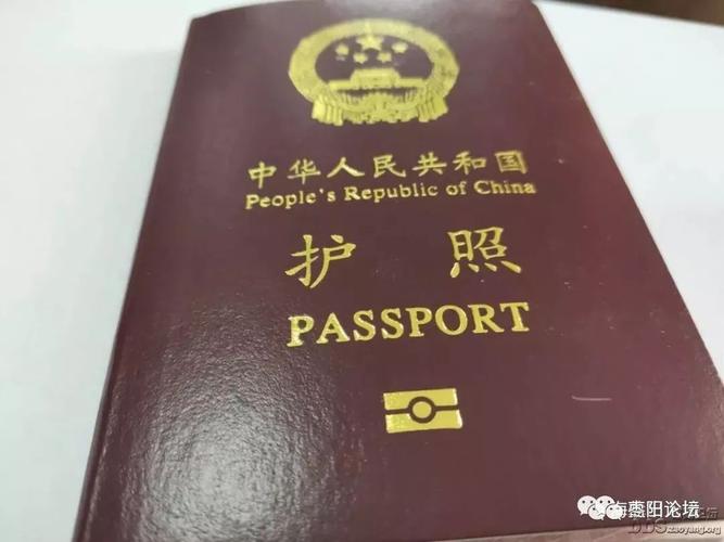 外地户口可以在南京办理护照吗?南京现在办护照收费吗-图3 外地户口可以在南京办理护照吗?南京现在办护照收费吗-图3