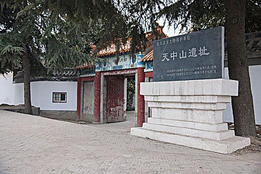 驻马店为什么不叫天中市?2017汝南天中山收费吗-图2 驻马店为什么不叫天中市?2017汝南天中山收费吗-图2