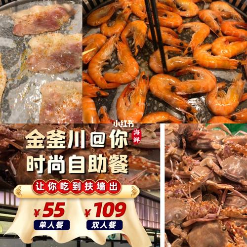 世纪金源自助餐排名前十名?伊豆野菜村儿童收费吗-图3 世纪金源自助餐排名前十名?伊豆野菜村儿童收费吗-图3