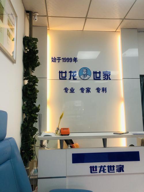 世龙世家是公司还是医院?世龙世家怎么样收费-图2 世龙世家是公司还是医院?世龙世家怎么样收费-图2
