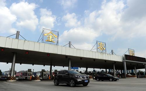 上海青浦到安徽金寨开车怎么走?合肥金寨路收费站-图2 上海青浦到安徽金寨开车怎么走?合肥金寨路收费站-图2