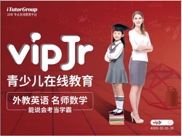vipjr和vipkid哪个好？哪家更靠谱一些？jr收费