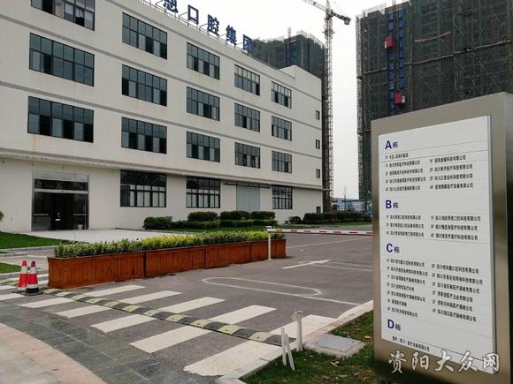 资阳牙谷产业园有哪些企业?资阳幸福谷收费-图1 资阳牙谷产业园有哪些企业?资阳幸福谷收费-图1