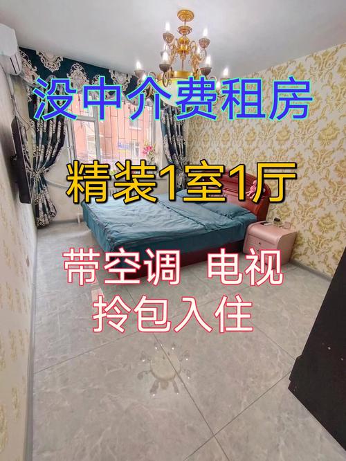 长春卖房中介费一般都是怎么收取的?长春租房房屋中介收费-图2 长春卖房中介费一般都是怎么收取的?长春租房房屋中介收费-图2