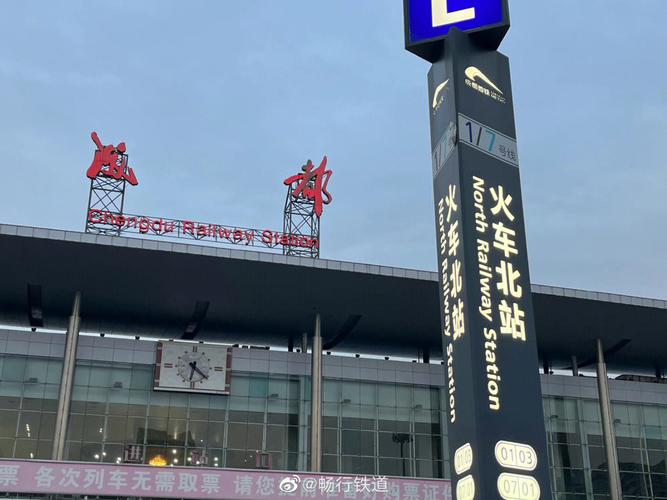 从成都火车北站坐机场大巴多少钱?成都北站附近的停车场收费-图3 从成都火车北站坐机场大巴多少钱?成都北站附近的停车场收费-图3
