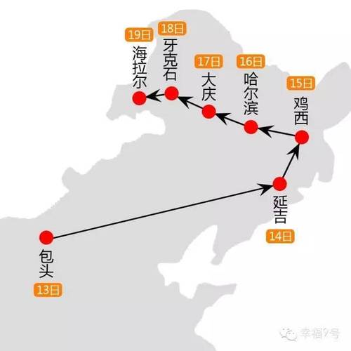 延吉经牡丹江市哈尔滨市至大庆自驾距离多少公里?大庆到延吉高速收费-图3 延吉经牡丹江市哈尔滨市至大庆自驾距离多少公里?大庆到延吉高速收费-图3